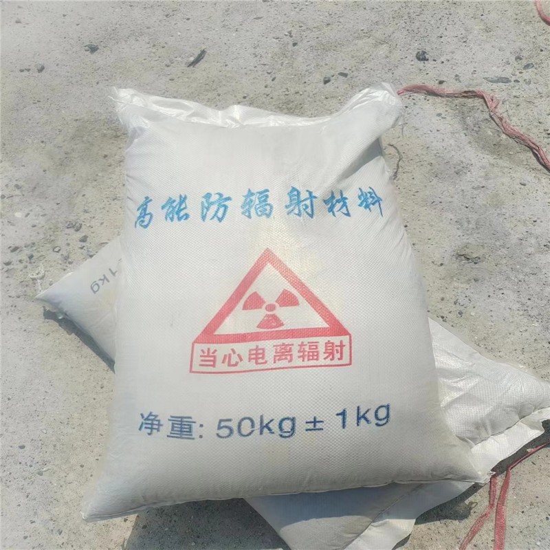 城口重晶石提纯硫酸钡