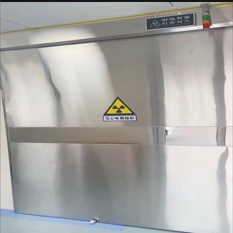 城口防幅射铅门