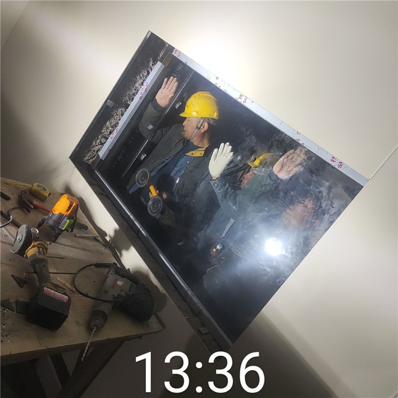 城口铅玻璃